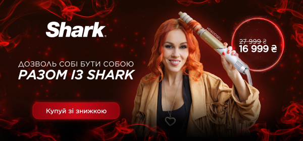 Знижки на стайлери Shark